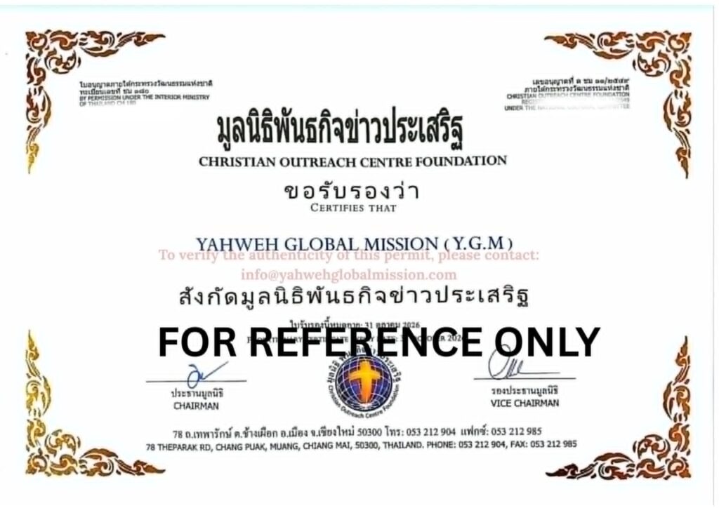 Certificate 1