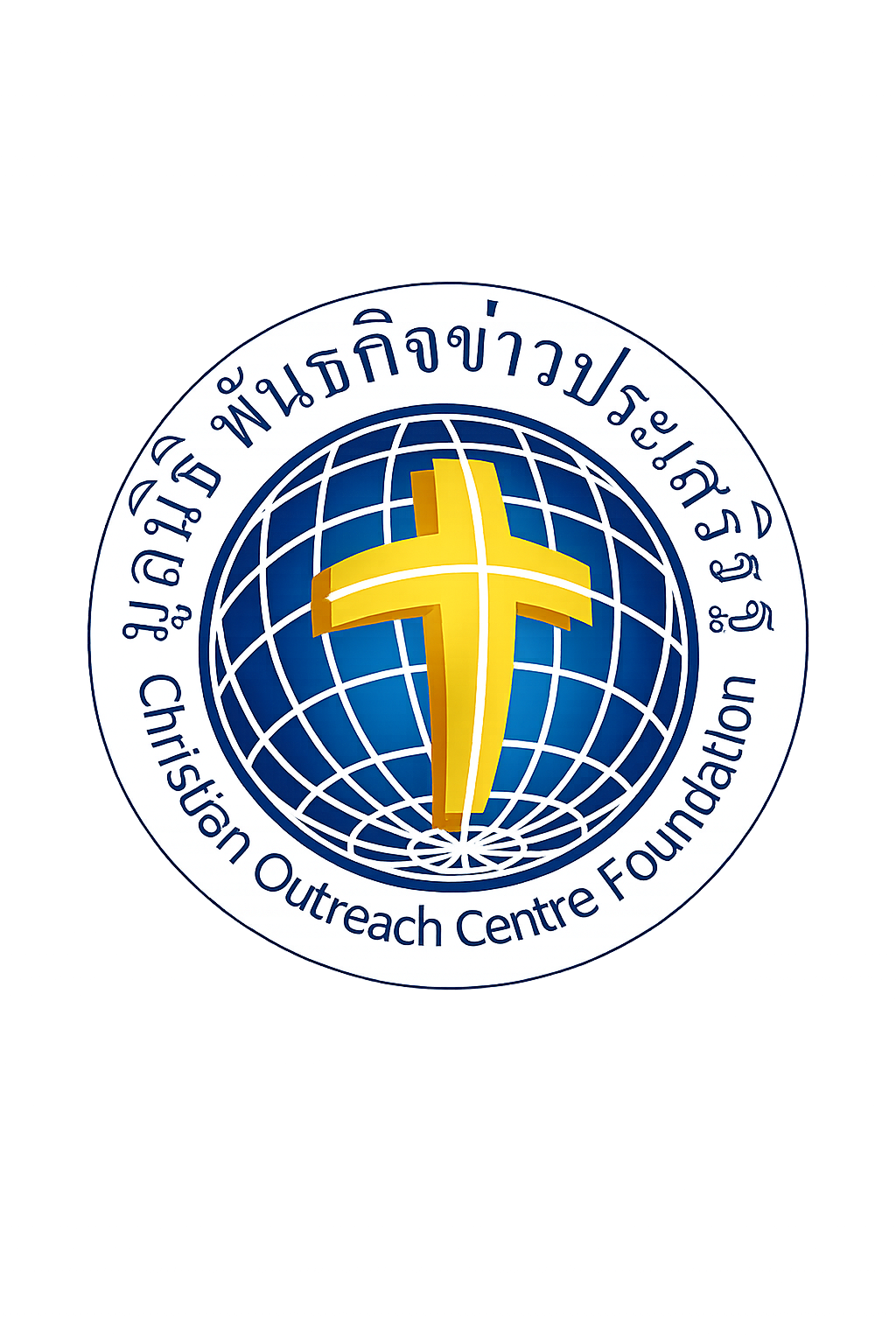 Logo 2